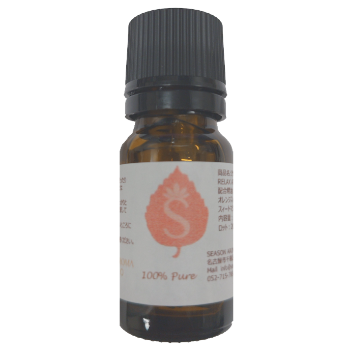 Agrie Select Aromatherapy Oil: Relax (10 ml)