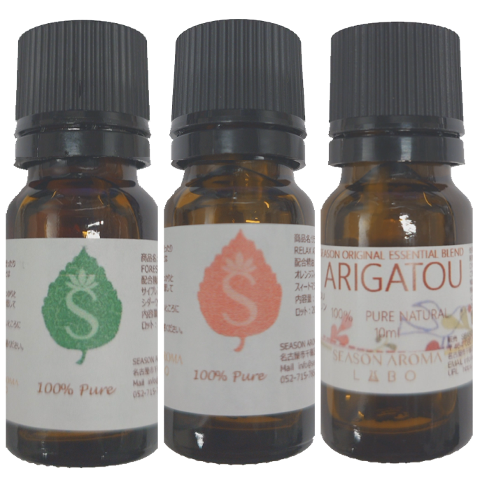 Agrie Select Aromatherapy Oils: Relaxation Set (10 ml × 3)