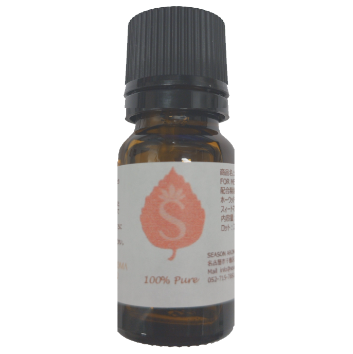 Agrie Select Aromatherapy Oil: Melancholy Veil (10 ml)
