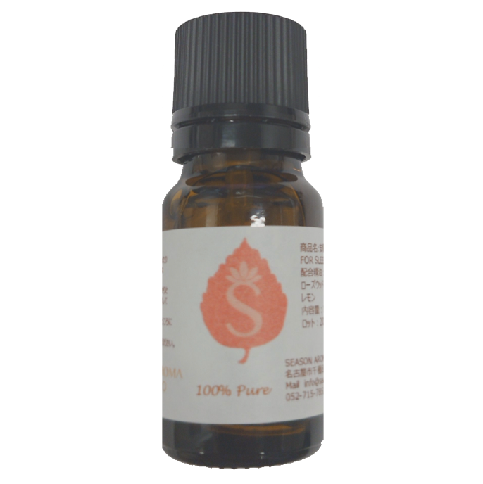 Agrie Select Aromatherapy Oil: Sleep (10 ml)
