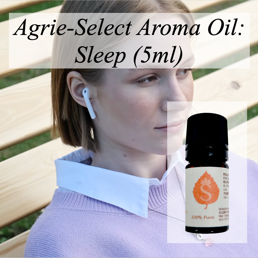 Agrieセレクトアロマオイル：ナイトセット(5ml×3)