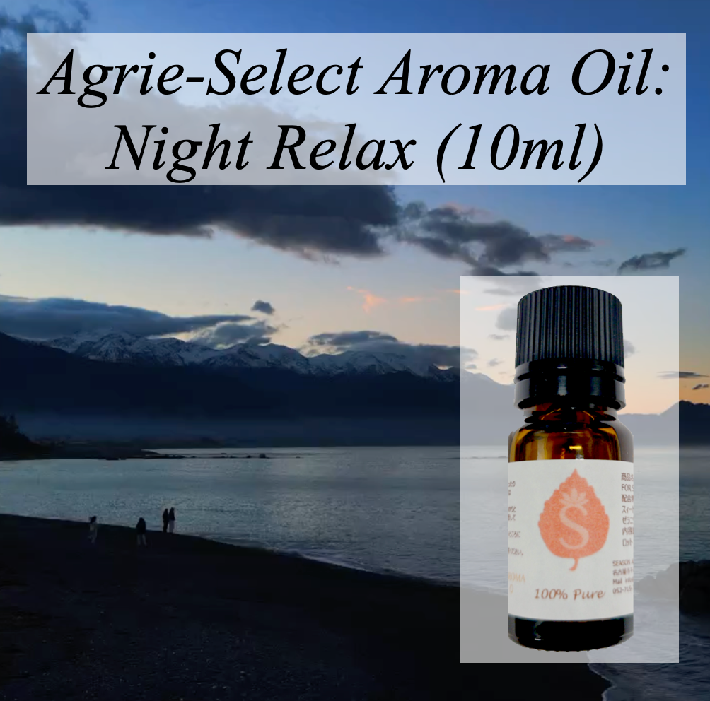 Agrie Select Aromatherapy Oils: Night Set (10 ml × 3)