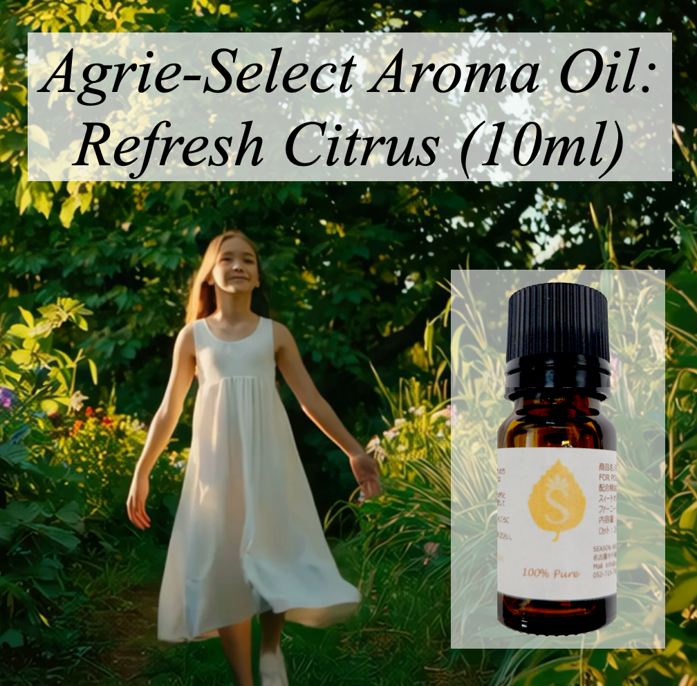 Agrie Select Aromatherapy Oils: Night Set (10 ml × 3)