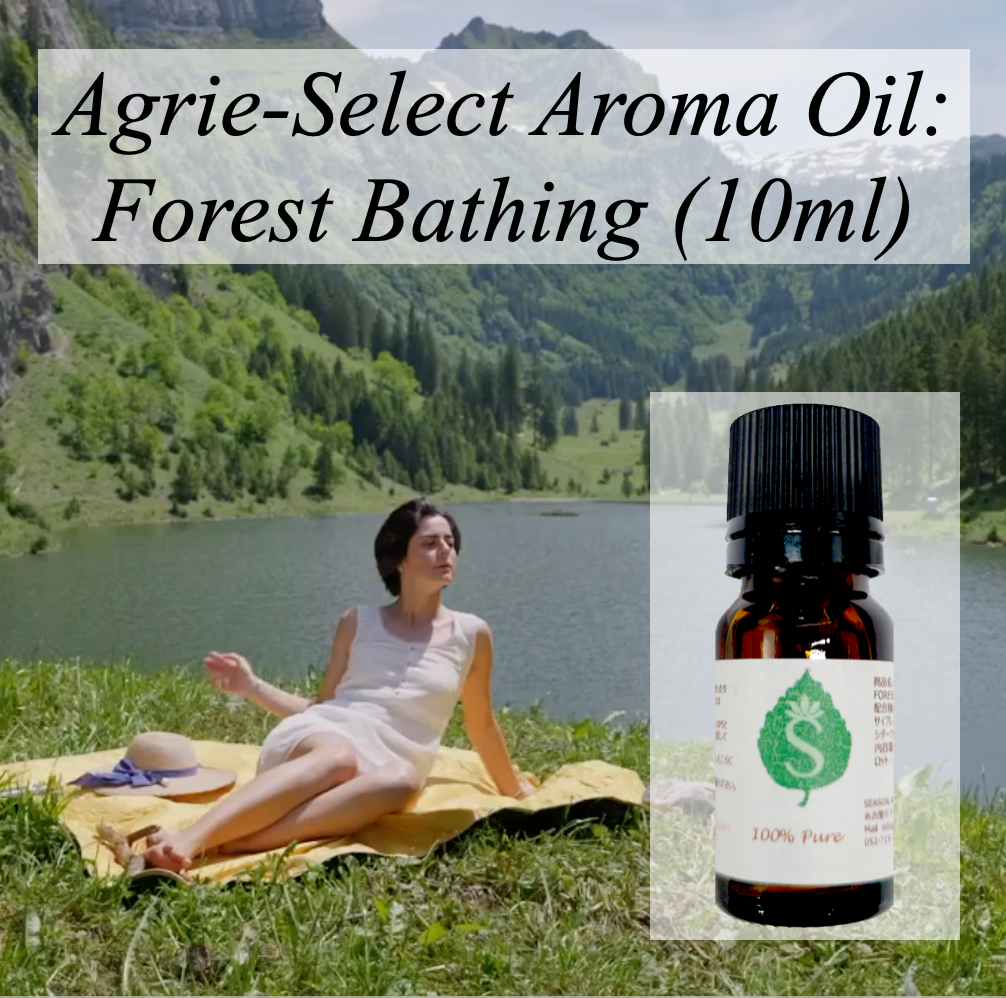Agrie Select Aromatherapy Oils: Relaxation Set (10 ml × 3)