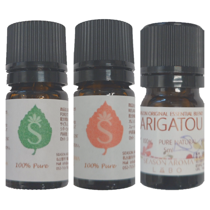 Agrieセレクトアロマオイル：リラックスセット(5ml)