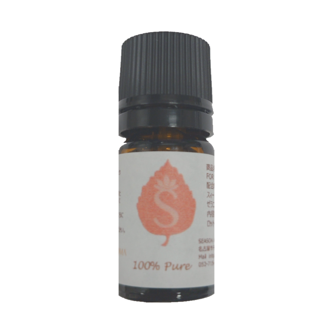 Agrie Select Aromatherapy Oil: Night Relax (5 ml)