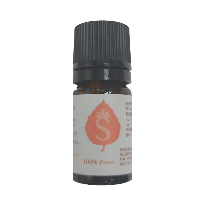Agrie Select Aromatherapy Oil: Relax (5 ml)