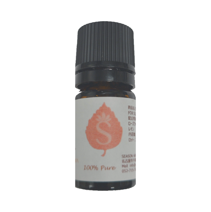 Agrie Select Aromatherapy Oil: Sleep (5 ml)