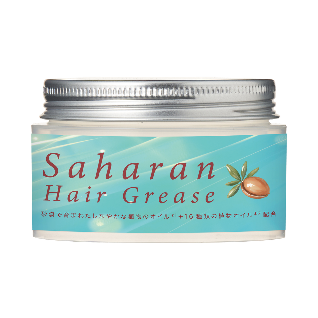 Saharan Hair Grease