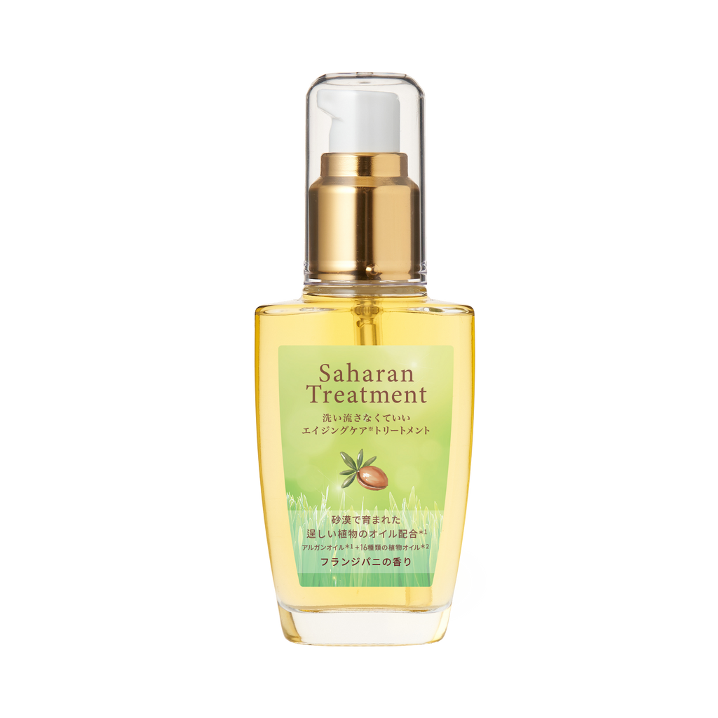 Saharan treatment (Frangipani fragrance) 50ml