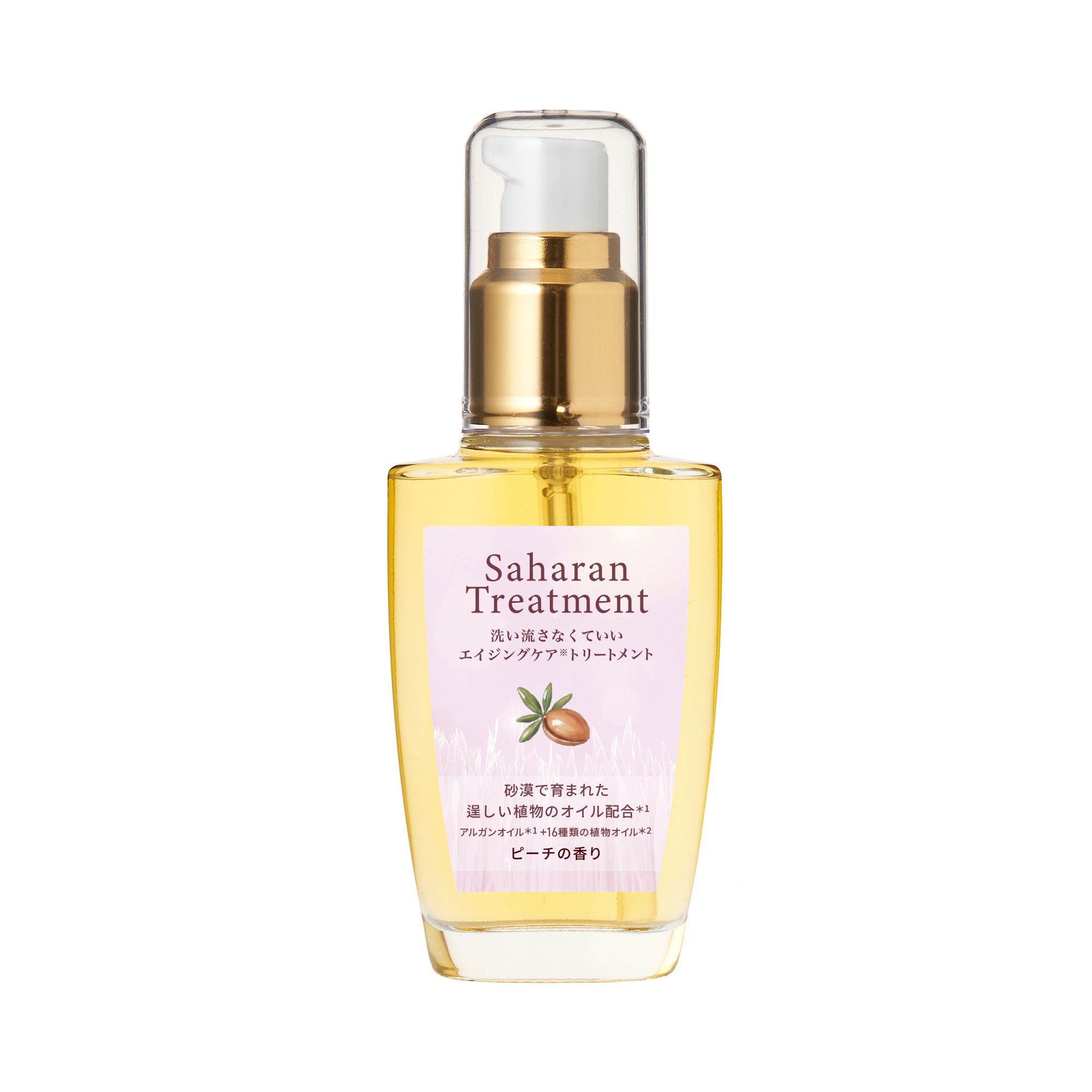 サハラントリートメント (ピーチの香り) 50ml