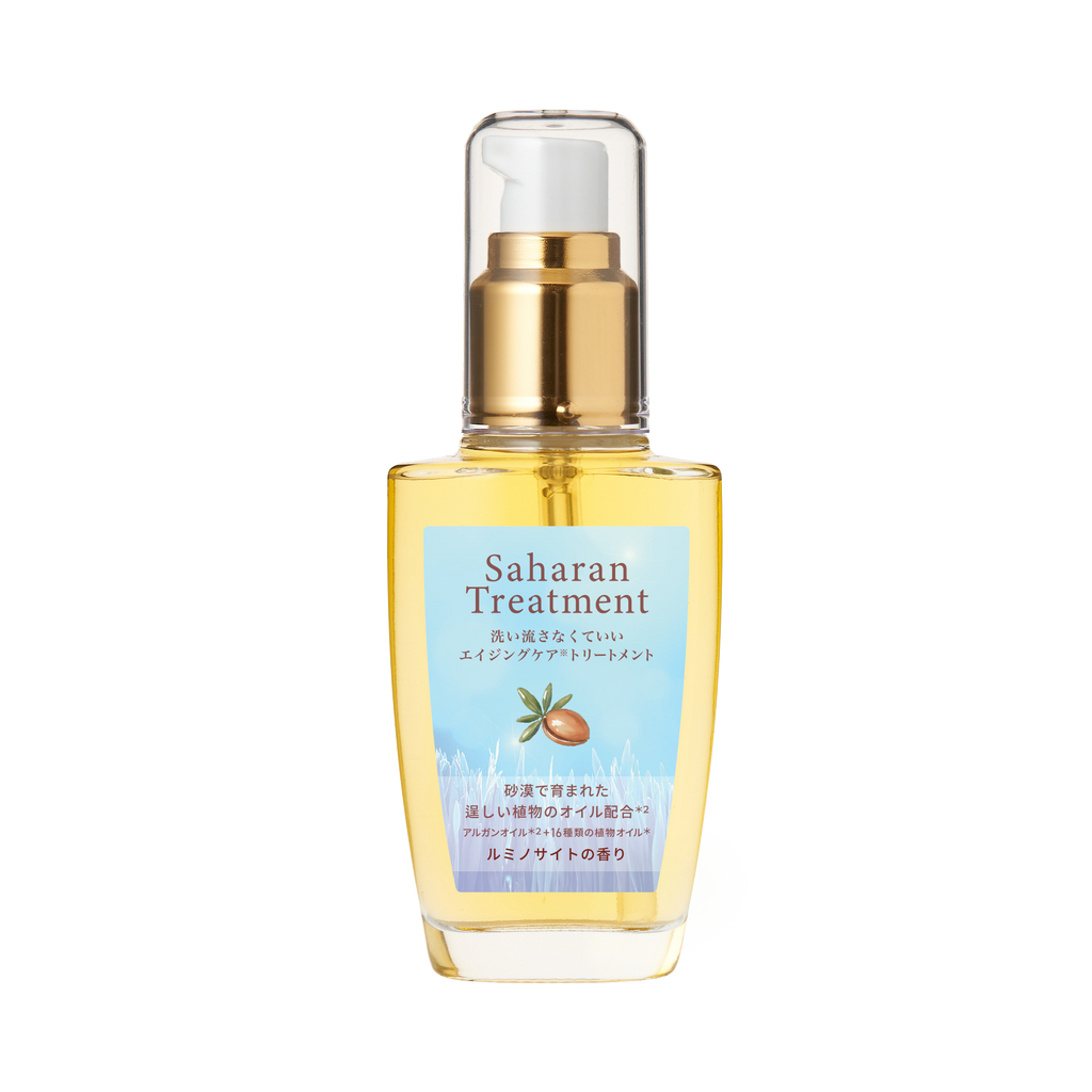 Saharan treatment (Luminosite fragrance) 50ml