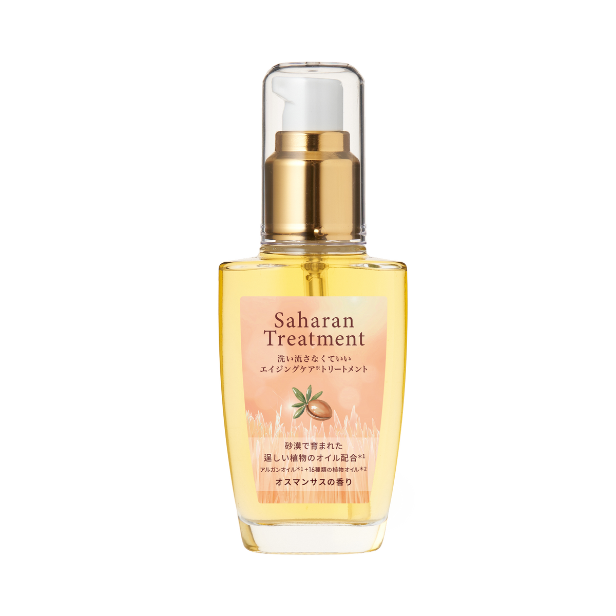 サハラントリートメント (オスマンサスの香り) 50ml